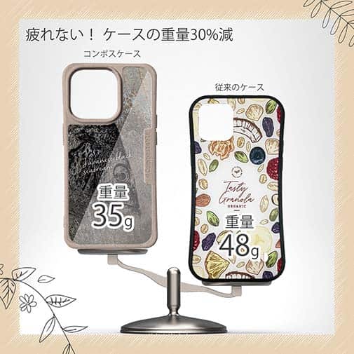 【Compos-Case】チヌ(クロダイ)　鉄錆