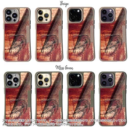 【Compos-Case】サーモン　鉄錆