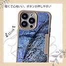 【Compos-Case】ブリ　鉄錆