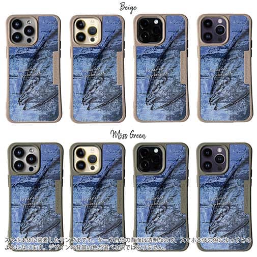 【Compos-Case】ブリ　鉄錆