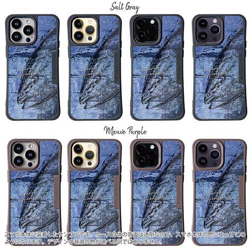 【Compos-Case】ブリ　鉄錆