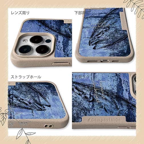 【Compos-Case】ブリ　鉄錆