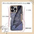 【Compos-Case】クロマグロ　鉄錆