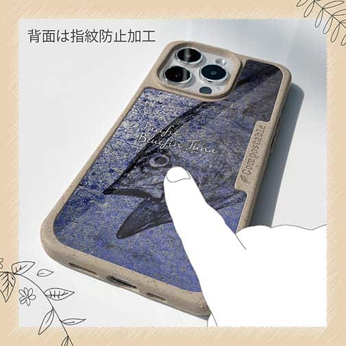 【Compos-Case】クロマグロ　鉄錆