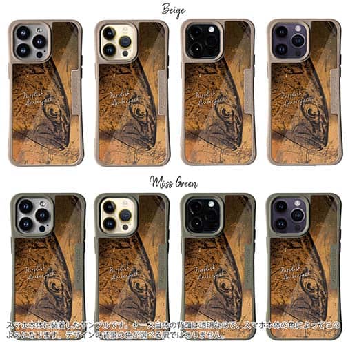 【Compos-Case】カンパチ　鉄錆