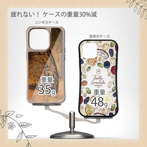 【Compos-Case】カンパチ　鉄錆