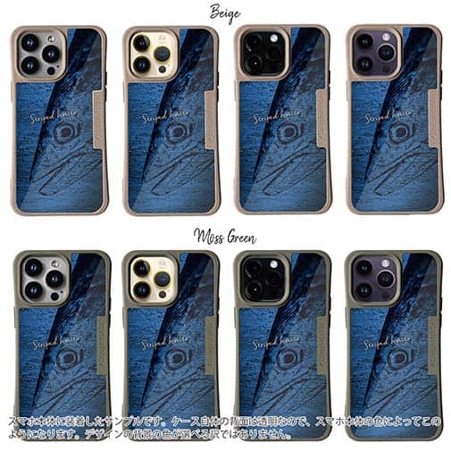 【Compos-Case】ハガツオ　鉄錆