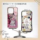 【Compos-Case】イシダイ(クチグロ)　鉄錆