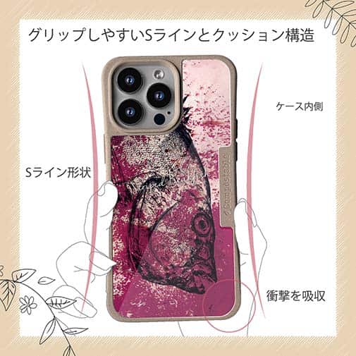 【Compos-Case】イシダイ(クチグロ)　鉄錆