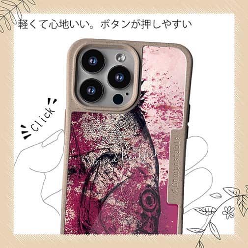 【Compos-Case】イシダイ(クチグロ)　鉄錆