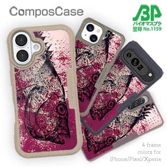 【Compos-Case】イシダイ(クチグロ)　鉄錆