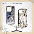 【Compos-Case】イシガキダイ(クチジロ)　鉄錆