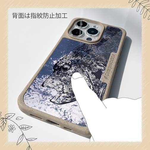 【Compos-Case】イシガキダイ(クチジロ)　鉄錆