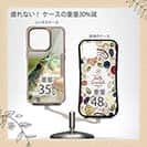 【Compos-Case】ハンドランディング