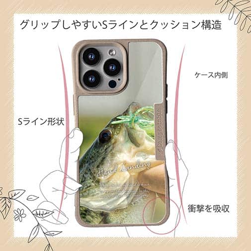 【Compos-Case】ハンドランディング