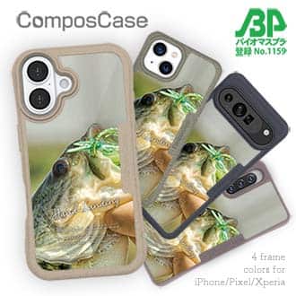 【Compos-Case】ハンドランディング