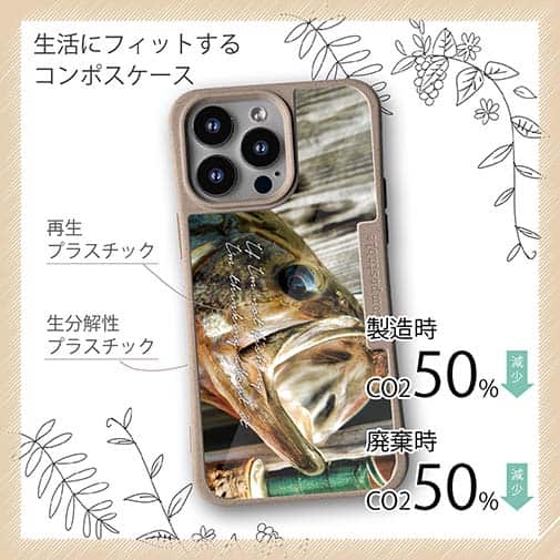 【Compos-Case】いつも釣りのことを考えている