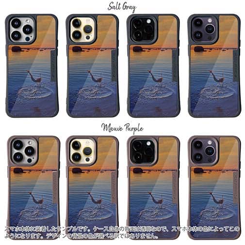 【Compos-Case】夕暮れとジャンプ!