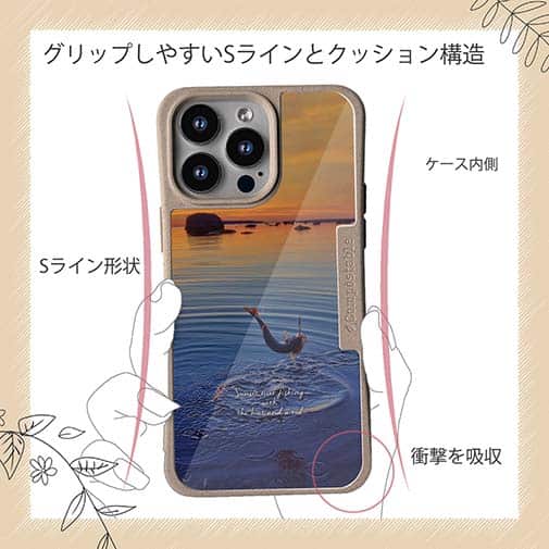 【Compos-Case】夕暮れとジャンプ!