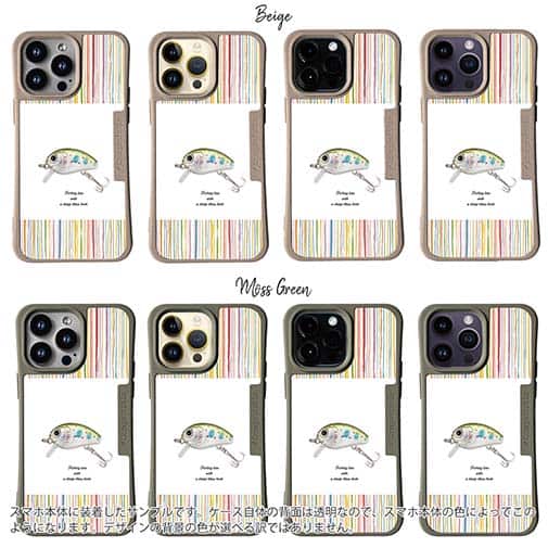 【Compos-Case】おしゃれなミニルアー