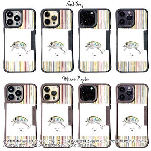 【Compos-Case】おしゃれなミニルアー