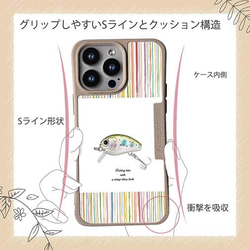 【Compos-Case】おしゃれなミニルアー