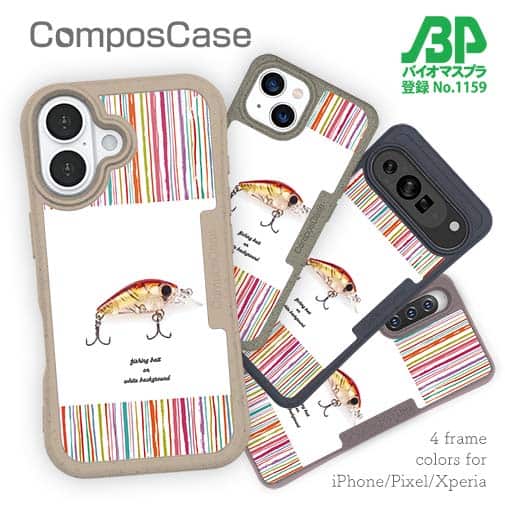 【Compos-Case】おしゃれなミニルアー　レッド