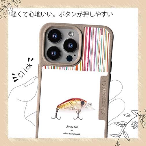 【Compos-Case】おしゃれなミニルアー　レッド