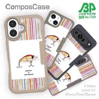 【Compos-Case】おしゃれなミニルアー　レッド