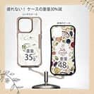 【Compos-Case】バス釣り