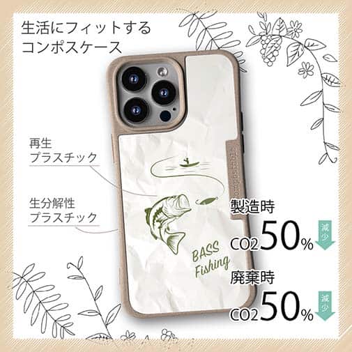 【Compos-Case】バス釣り