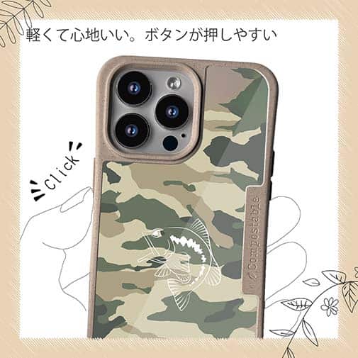 【Compos-Case】迷彩&ブラックバスのイラスト　パート2