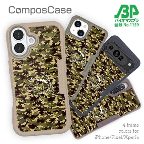 【Compos-Case】迷彩&ブラックバスのイラスト　パート3