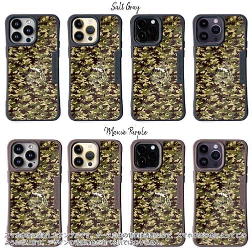 【Compos-Case】迷彩&ブラックバスのイラスト　パート3