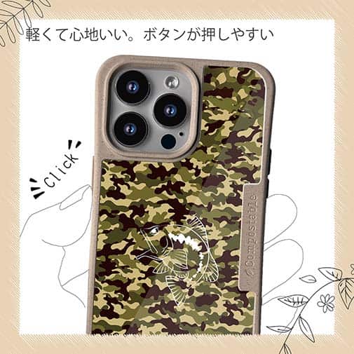 【Compos-Case】迷彩&ブラックバスのイラスト　パート3