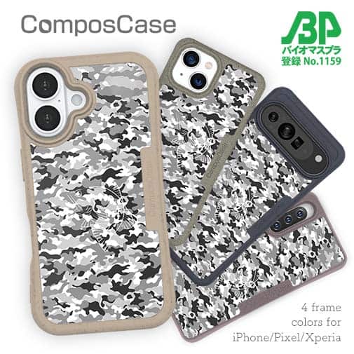 【Compos-Case】迷彩&ブラックバスのイラスト　パート5