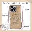 【Compos-Case】釣具店に行くための大嘘