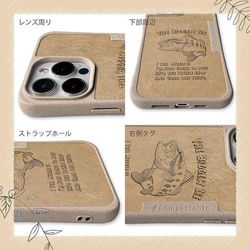 【Compos-Case】釣具店に行くための大嘘