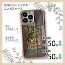 【Compos-Case】クランキー・バス　落書き風