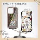 【Compos-Case】クランキー・バス　落書き風