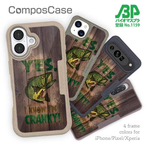 【Compos-Case】クランキー・バス　落書き風