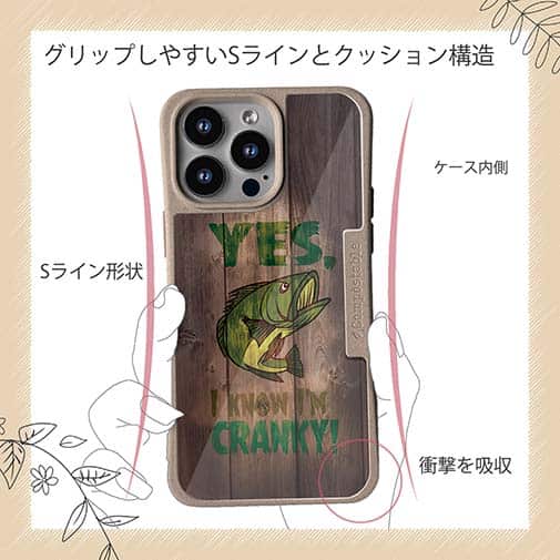 【Compos-Case】クランキー・バス　落書き風