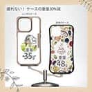 【Compos-Case】どうすればいい?