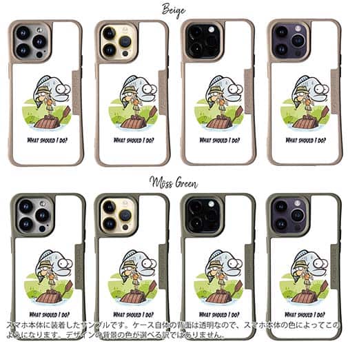 【Compos-Case】どうすればいい?