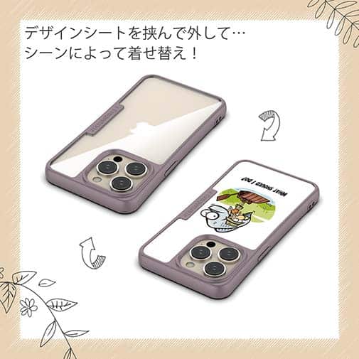 【Compos-Case】どうすればいい?