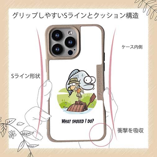 【Compos-Case】どうすればいい?