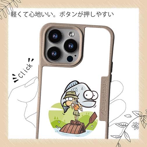 【Compos-Case】どうすればいい?