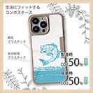 【Compos-Case】ブラックバスのイラスト　木目調