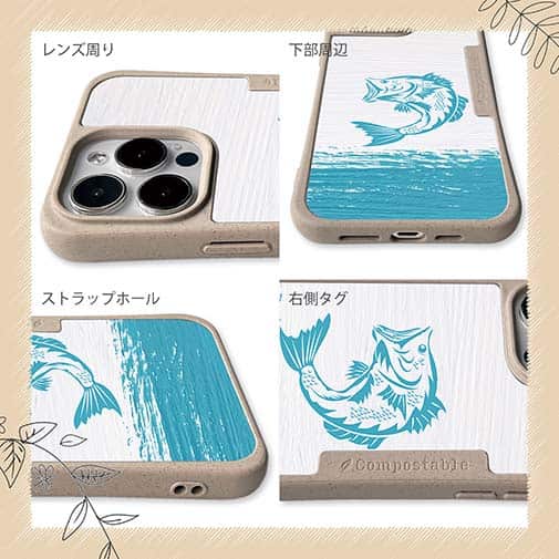 【Compos-Case】ブラックバスのイラスト　木目調