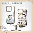 【Compos-Case】スポーツフィッシング